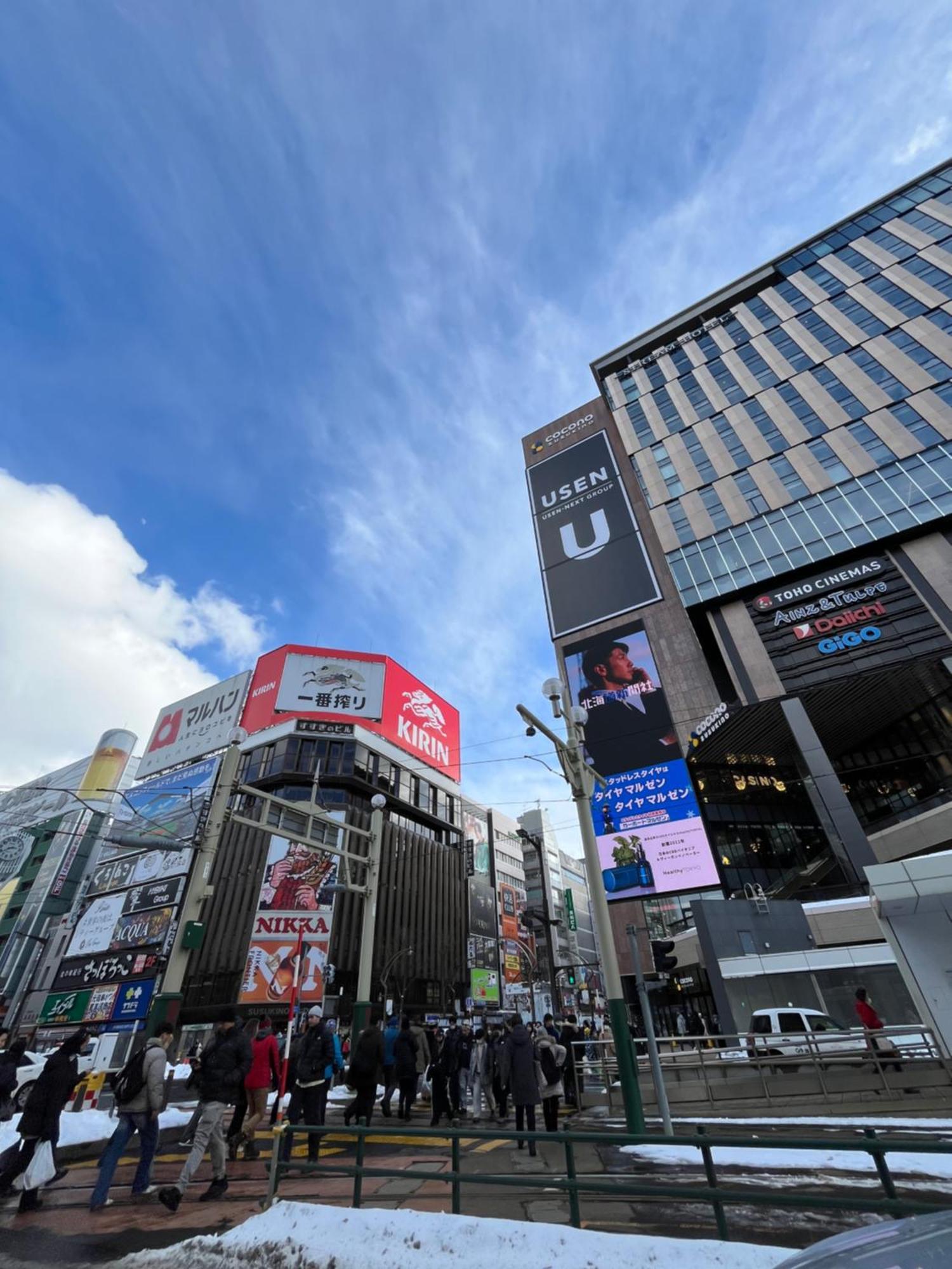 東本願寺前すすきのスーペリア: 7名様までの広々空間 Apartment Sapporo Exterior photo